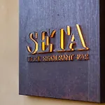 Seta 3* 贝拉焦